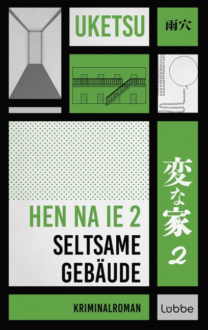 HEN NA IE 2 - Seltsame Gebäude - Uketsu