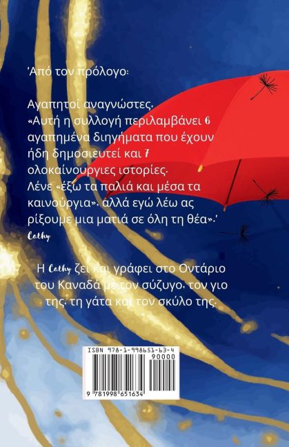 InsideView 1