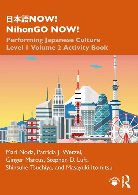 ¿¿¿NOW! NihonGO NOW! - Mari Noda, Masayuki Itomitsu, Patricia J. Wetzel, Shinsuke Tsuchiya, Ginger Marcus