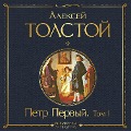 Cover-Bild zum Titel 'Petr Pervyy. Tom 1' von 'Alexei Tolstoy'