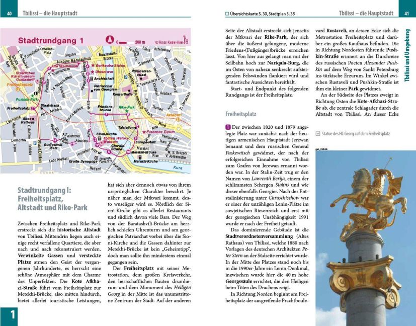 InsideView 7