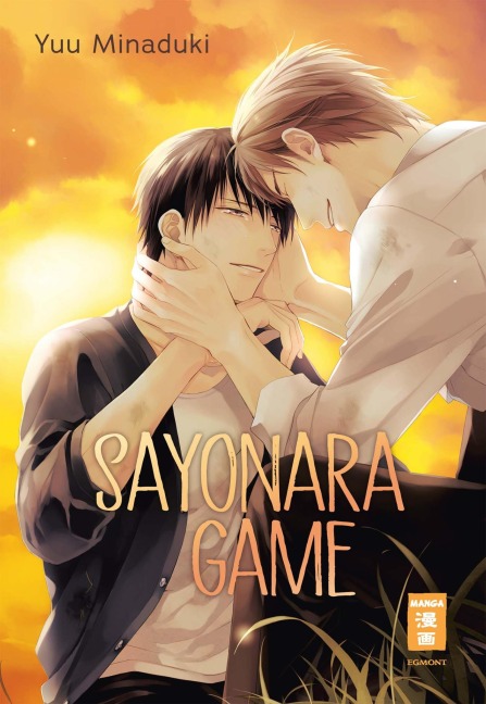 Sayonara Game - Yuu Minaduki