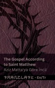 Cover-Bild zum Titel 'The Bible (The Gospel According to Saint Matthew) / İncil (Aziz Matta'ya Göre İncil)' von 'Kjv'
