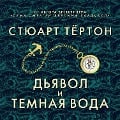 Cover-Bild zum Titel 'The Devil and the Dark Water' von 'Stuart Turton'