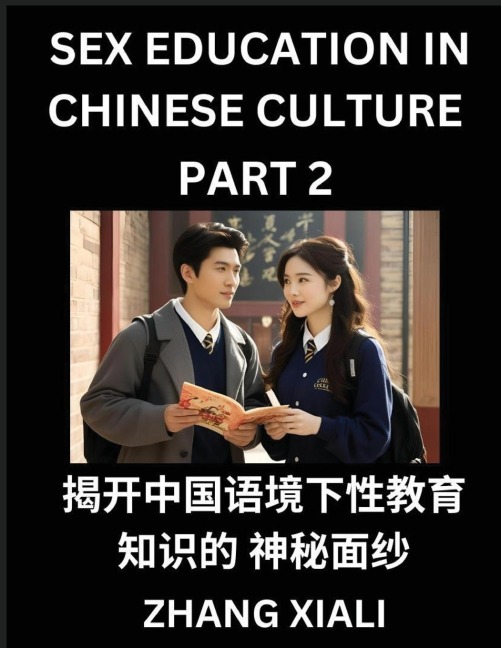 Chinese Sex Essays and Stories (Part 2) - Discover Romance and Intimacy in Chinese Style, Self-learn Mandarin Language and Culture, Improve Vocabulary, Beginner to Advanced Level Students, HSK All Grades - Zhang Xiali