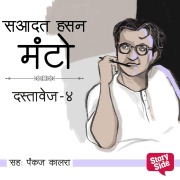 Cover-Bild zum Titel 'Dastavez Manto 4' von 'Saadat Hasan Manto'