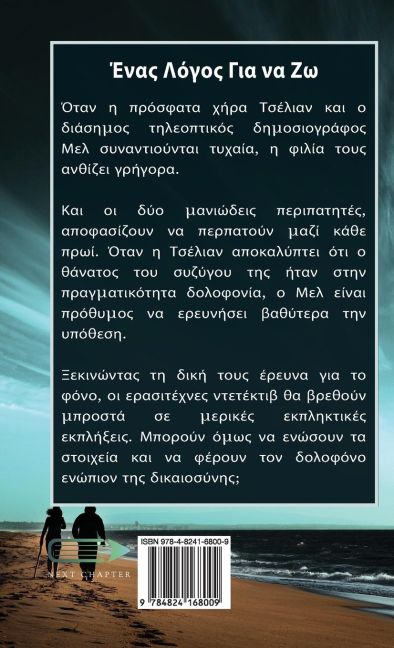 InsideView 1