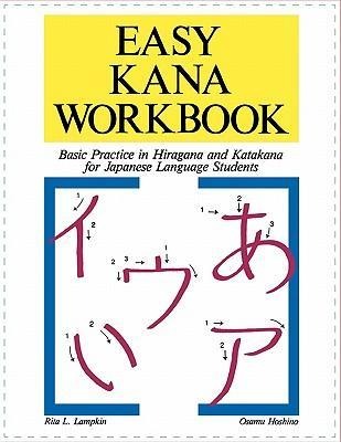Easy Kana Workbook: Basic Practice in Hiragana and Katakana for Japanese Language Students - Rita L. Lampkin, R. Lampkin, Lampkin Rita