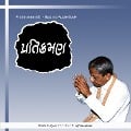 Cover-Bild zum Titel 'Pratikraman (S) - Gujarati Audio Book' von 'Dada Bhagwan, Dada Bhagwan'
