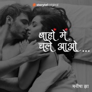Cover-Bild zum Titel 'Bahon Mein Chale Aao' von 'Manisha Jha'