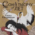 Cover-Bild zum Titel 'Son v tysyachu let' von 'Elena Kondratskaya'