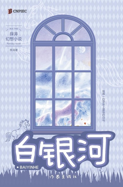 ¿¿¿ White Galaxy - ¿¿