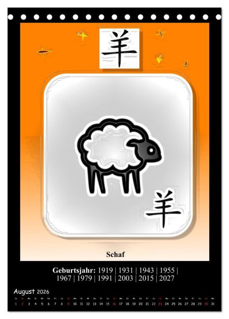 InsideView 13
