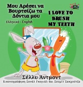 I Love to Brush My Teeth - Shelley Admont, Kidkiddos Books
