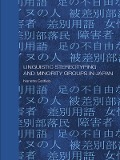 Cover-Bild zum Titel 'Linguistic Stereotyping and Minority Groups in Japan' von 'Nanette Gottlieb'