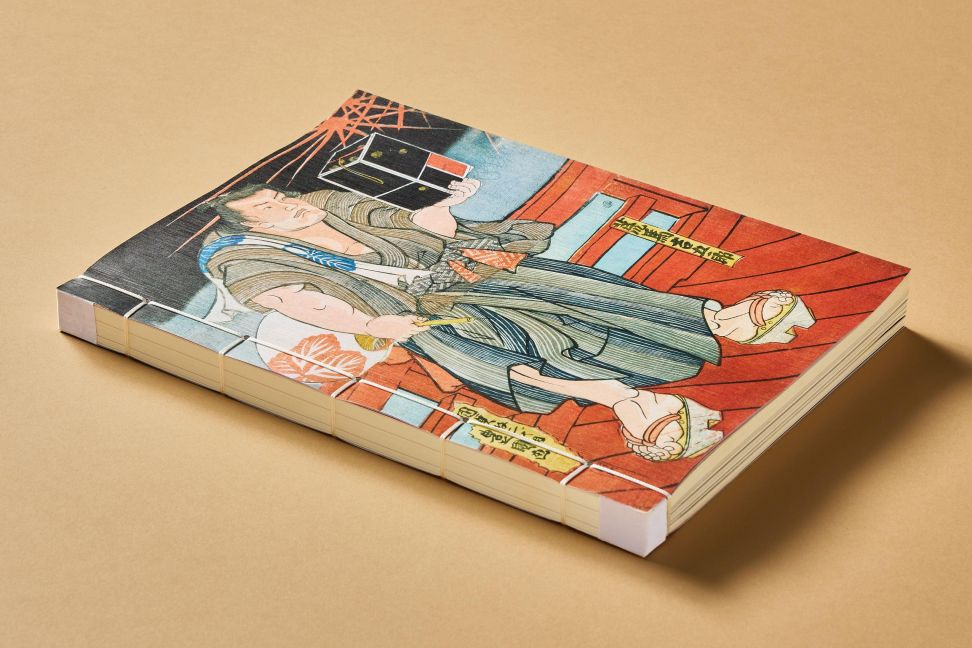 InsideView 18