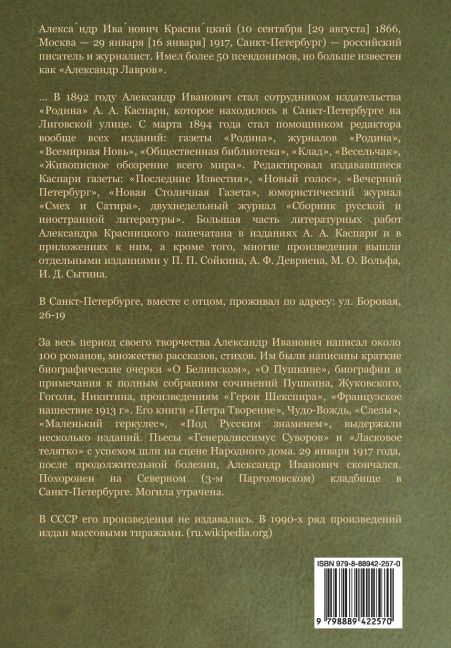 InsideView 1