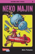 Toriyama Short Stories 4 - Akira Toriyama