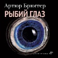 Cover-Bild zum Titel 'Fish eye' von 'Artyur Bryugger'