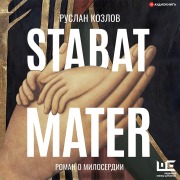 Cover-Bild zum Titel 'Stabat Mater' von 'Ruslan Kozlov'