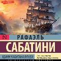 Cover-Bild zum Titel 'Udachi kapitana Blada' von 'Raphael Sabatini'