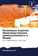 Cover-Bild zum Titel 'Rezinowye izdeliq Proizwodstwennaq promyshlennost' w Indii' von 'Manimalati P.'