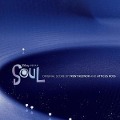 Soul - Ost/Various