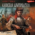 Cover-Bild zum Titel 'Azovskaya alternativa. Kazak iz buduschego' von 'Anatoly Spesivtsev'