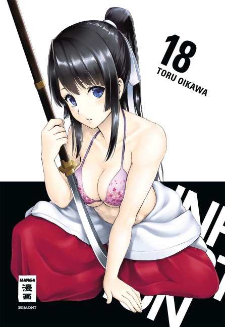 Infection 18 - Toru Oikawa