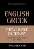 Cover-Bild zum Titel 'Theme-based dictionary British English-Greek - 7000 words' von 'Andrey Taranov'