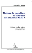 Théocratie populiste ou séparation des pouvoirs au Maroc ? - Hogga