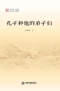 Cover-Bild zum Titel 'Confucius and His Disciples' von 'Gao Zhuancheng'