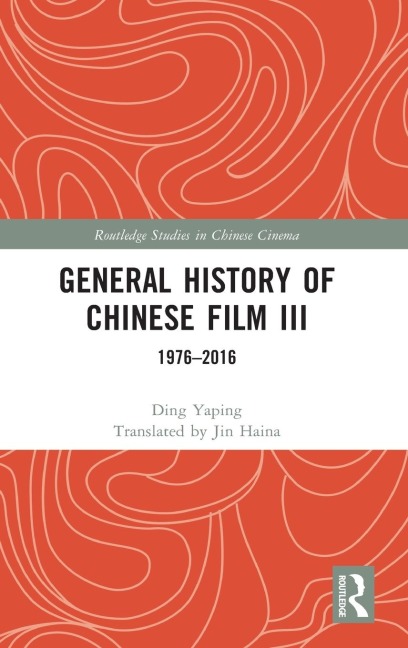 General History of Chinese Film III - Ding Yaping