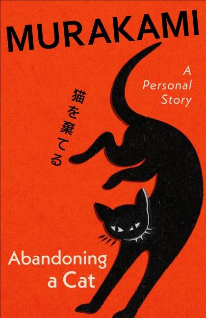 Abandoning a Cat - Haruki Murakami
