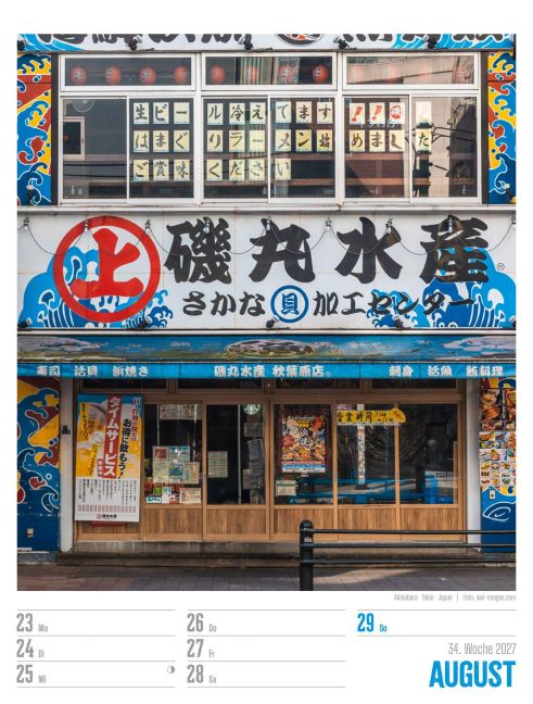 InsideView 38