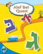 Alef Bet Quest Hebrew Primer - Behrman House