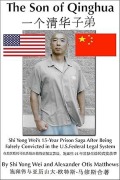 Cover-Bild zum Titel 'Son Of Qinghua: Shi Yong Wei's 15-Year Prison Saga After Being Falsely Convicted In The U.S. Federal Legal System' von 'Alexander Otis Matthews'