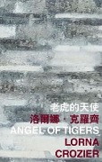 Cover-Bild zum Titel 'Angel of Tigers' von 'Lorna Crozier'