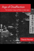 Cover-Bild zum Titel 'Age of Disaffection' von 'Patrick Noonan'