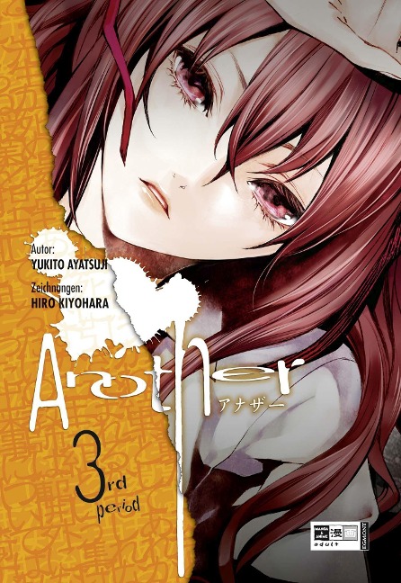 Another 03 - Yukito Ayatsuji, Hiro Kiyohara