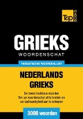 Cover-Bild zum Titel 'Thematische woordenschat Nederlands-Grieks - 3000 woorden' von 'Andrey Taranov'