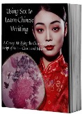 Using Sex to Learn Chinese Writing: A Concept Unifying the Character Script of Asia - Classic and Modern - Mort Sonet