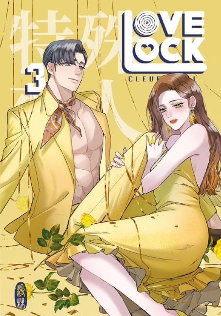 LoveLock 3 - Clevercool