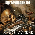 Cover-Bild zum Titel 'Zolotiy zhuk' von 'Edgar Allan Poe'