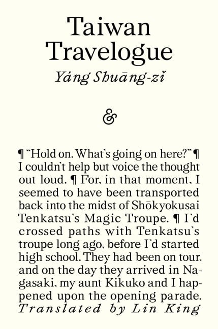 Taiwan Travelogue - Yáng Shuang-zi