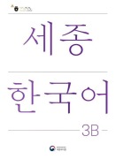 Cover-Bild zum Titel 'Sejong Korean Student Book 3B - Korean Version' von ''