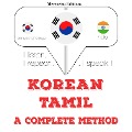 I am learning Tamil - Jm Gardner