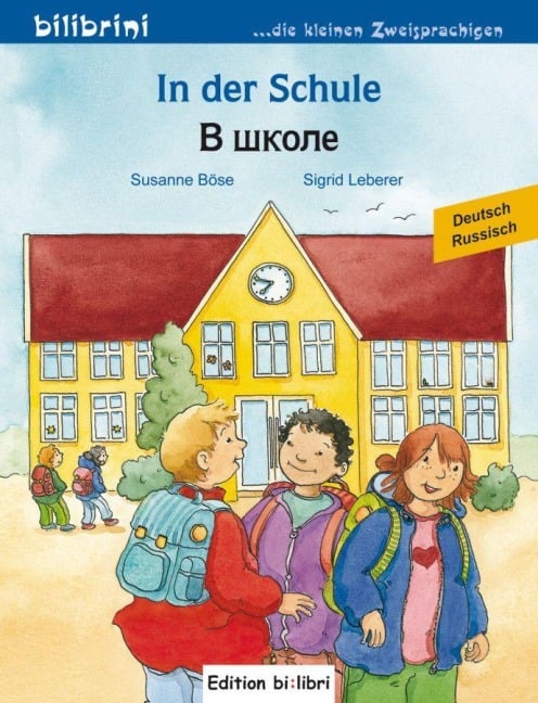 In der Schule. Kinderbuch Deutsch-Russisch - Susanne Böse