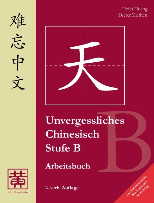 Unvergessliches Chinesisch, Stufe B. Arbeitsbuch - Hefei Huang, Dieter Ziethen