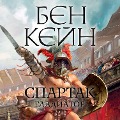 Spartacus: The Gladiator - Kane Ben